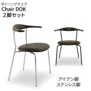イケア（IKEA） 【IKEA】HANSOLA/ハンソーラ チェア 竹 ブラウン