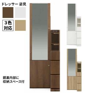 和風 姿見 スタンドミラー 全身鏡 木製 全身ミラー おしゃれ
