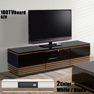 テレビボード TVボード テレビ台 UV塗装 180cm幅 「GZV 1800TVB」 開梱設置｜kagunoconcierge