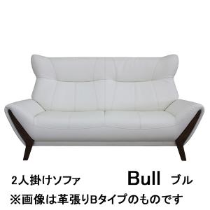アサヒ 2人掛け ソファー ロカ 受注生産品 国産 開梱設置 送料無料