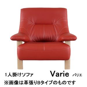美品　アサヒ 革張りソファ 1人掛け 国産高級 Boston 1P 楽天市場】【開梱設置無料】 ソファー 一人掛け ソファ 1人掛け