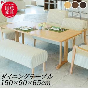 アサヒ 180cm幅高さ65cmダイニングテーブル テーブル ADT-277 単品