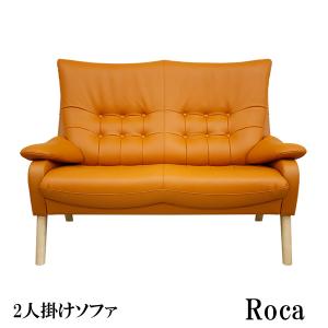 アサヒ 1人掛け 回転 ソファー おしゃれ 北欧 レザー 革 ラムース 布