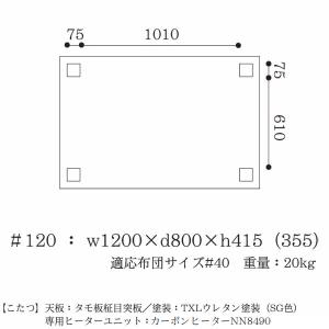 こたつ コタツ 炬燵 家具調 暖卓 掛け敷布団...の詳細画像2