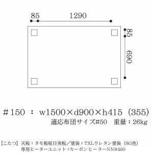 こたつ コタツ 炬燵 家具調 暖卓 掛け敷布団...の詳細画像2
