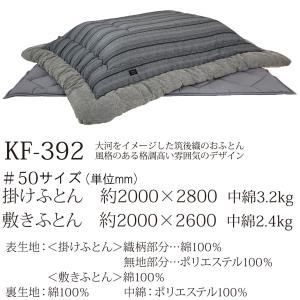 こたつ コタツ 炬燵 家具調 暖卓 掛け敷布団...の詳細画像3