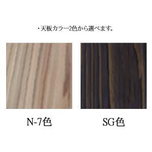 こたつ 長方形 炬燵 コタツ 杉菜KR 家具調...の詳細画像4