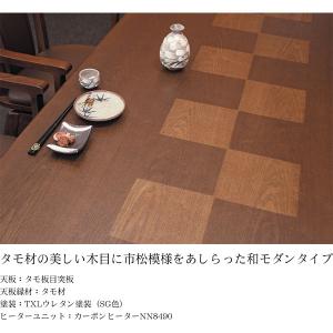 こたつ テーブル ハイタイプ 90cm幅 長方...の詳細画像1
