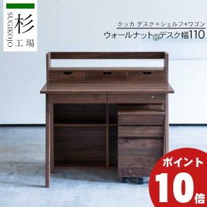 カリモク家具（KARIMOKU FURNITURE） カリモク 書斎デスク 書斎机 1228