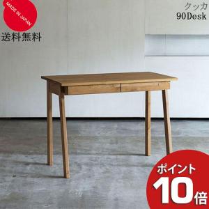 杉工場 シェルフ 棚 本棚 ラック クッカ シェルフ100 ウォールナット