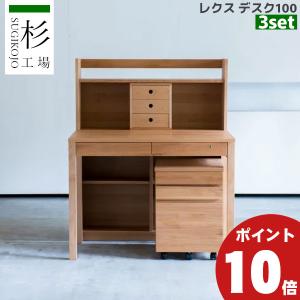 杉工場 シェルフ 棚 本棚 ラック クッカ シェルフ100 ウォールナット