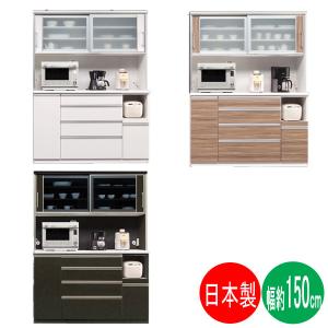 松田家具 国産大川製 1180レンジボード キッチンボード Nクラッチ 2色