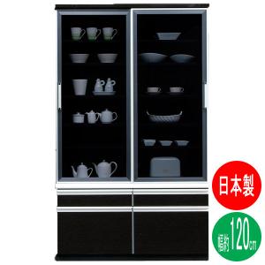 食器棚 キッチンボード 幅120cm 引き戸 ガラス扉 カップボード