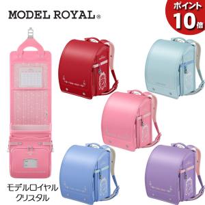 天使のはね セイバン ランドセル 女の子 2023年継続モデル モデルロイヤル クリスタル MODEL ROYAL 天使の羽｜kagunoconcierge