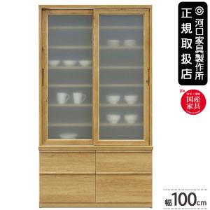 浅川木工 食器棚 130cm幅 引き戸 完成品 和風 国産 開梱設置 : 家具の