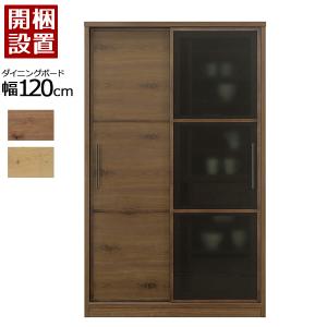 浅川木工 食器棚 130cm幅 引き戸 完成品 和風 国産 開梱設置 : 家具の