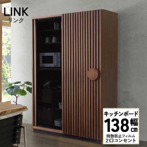 食器棚 収納 カップボード キッチンボード 台所収納 開梱設置 幅120cm