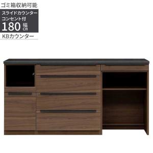 シギヤマ家具 KBカウンター キッチンカウンター シギヤマ家具 キッチンボード 140cm ディーバ ダイニングボード