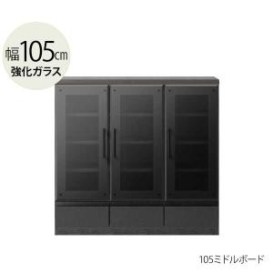 松田家具 国産大川製 120フリーボード ガバーナ クローチェ 扉