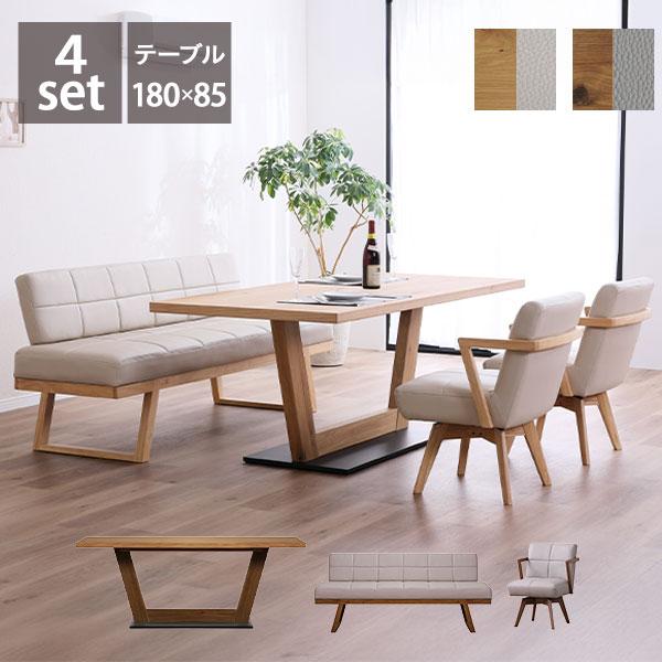 ダイニングセット リビングセット 4点セット 180テーブル 幅180 開梱設置 合成皮革 回転チェ...