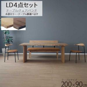 シギヤマ家具　ダイニングテーブル　チェア　スツール　セット シギヤマ家具工業 ダイニングセット 4点 開梱設置 セット テーブル 長