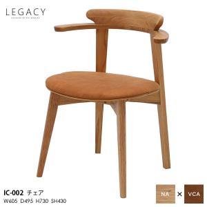 シギヤマ家具工業 ダイニングチェア シンプル 木製 北欧 シギヤマ家具