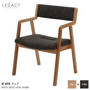 シギヤマ家具工業 LEGACY レガシーシリーズ 岩倉榮利デザイン ラウンジ