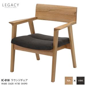 ロッキングチェア/岩倉榮利デザイン 楽天市場】ロッキングチェア ダイニングチェア 肘付き アームチェア