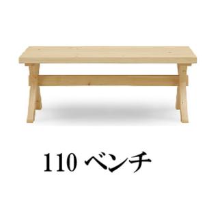 ダイニングベンチ ヒノキ材 110cm幅 凪 単品｜kagunoconcierge