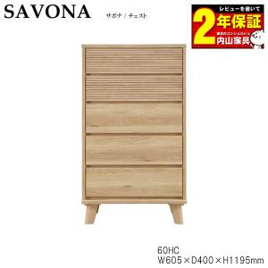 mk-33744 幅60cm 5段 チェスト45-5 洋服収納 日本製 ホワイト