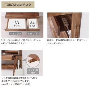 学習机 3点セット 学習デスク 上棚付き ワゴ...の詳細画像2