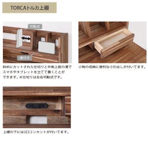 学習机 3点セット 学習デスク 上棚付き ワゴ...の詳細画像3