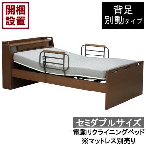 Serta（サータ） 【開梱設置送料無料】電動ベッドフレーム +