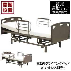 ロフトベッド RF-039(SV) ロフトベッド RF-039(SV)