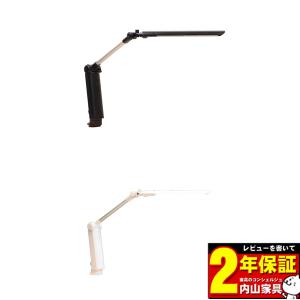 デスクライト LED HCL-8w｜kagunoconcierge