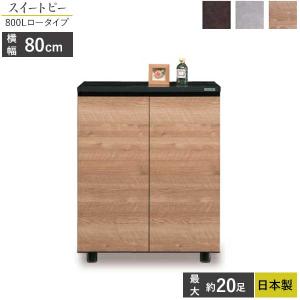 土井インテリヤ工業 シューズボックス 靴箱 下駄箱 ミラー 鏡 玄関