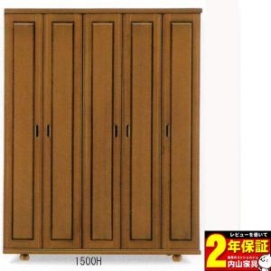 下駄箱 シューズボックス 完成品 ハイタイプ 国産 150cm幅 ボーカル 開梱設置