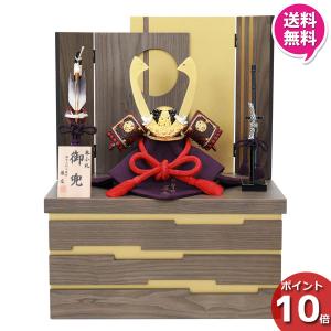 兜飾り 収納飾り 兜1 5収納箱飾り 五月人形 五月飾り