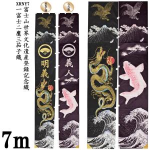 こいのぼり 武者 絵旗 のぼり旗用 ポールのみ ハイパワー ポール6号