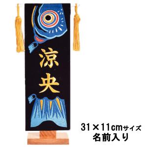 徳永鯉 武者絵のぼり 1.8m ミニ節句のぼり旗 太閤秀吉幟 単品 徳永鯉 武者絵のぼり 1.8m ミニ節句のぼり旗 太閤秀吉幟 単品