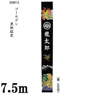 幟旗用 のぼり旗 節句幟 2.5m 単品幟 桃太郎 : 家具通販-販売店