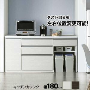 【はる】NITORI ニトリ キッチンカウンター レンジ台 ニトリ（NITORI） キッチンカウンター(ラピス157 ピュアホワイト