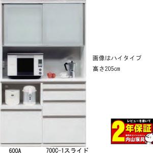 食器棚 レンジボード 130cm幅用 上下２分割 高さ179cm 受注生産品  キッチン収納 国産 引き戸 開梱設置｜kagunoconcierge