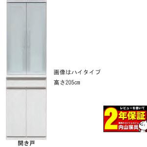 60cm幅 高さ179cm 受注生産品 ダイニングボード 完成品 国産 開き戸 カラーセレクション対応 開梱設置｜kagunoconcierge