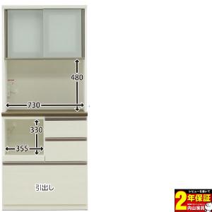 食器棚 80cm幅用 レンジボード 2分割 キッチン収納 高さ186cm 開梱設置｜kagunoconcierge