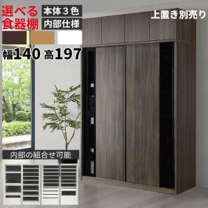 シギヤマ家具工業 【開梱設置付】 キッチンボード 幅180 3枚連動