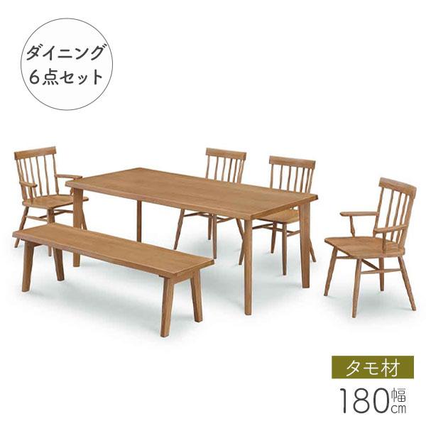 ダイニングテーブルセット 6点セット テーブル 幅180cm 肘付と肘無し椅子 155ベンチ チェア...