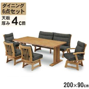 松田家具 食卓6点 梅花 1800テーブル+1600ベンチ +肘付チェア×2+チェア 