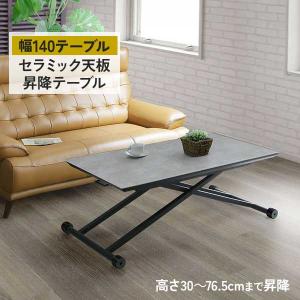 シギヤマ家具工業 ダイニングテーブル 開梱設置 155cm 安全装置