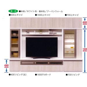 テレビボード 270cm キャビネット2台付き...の詳細画像1
